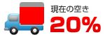 truck_20