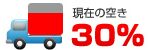 truck_30