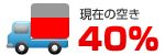 truck_40
