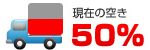 truck_50