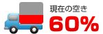 truck_60