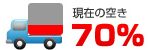 truck_70